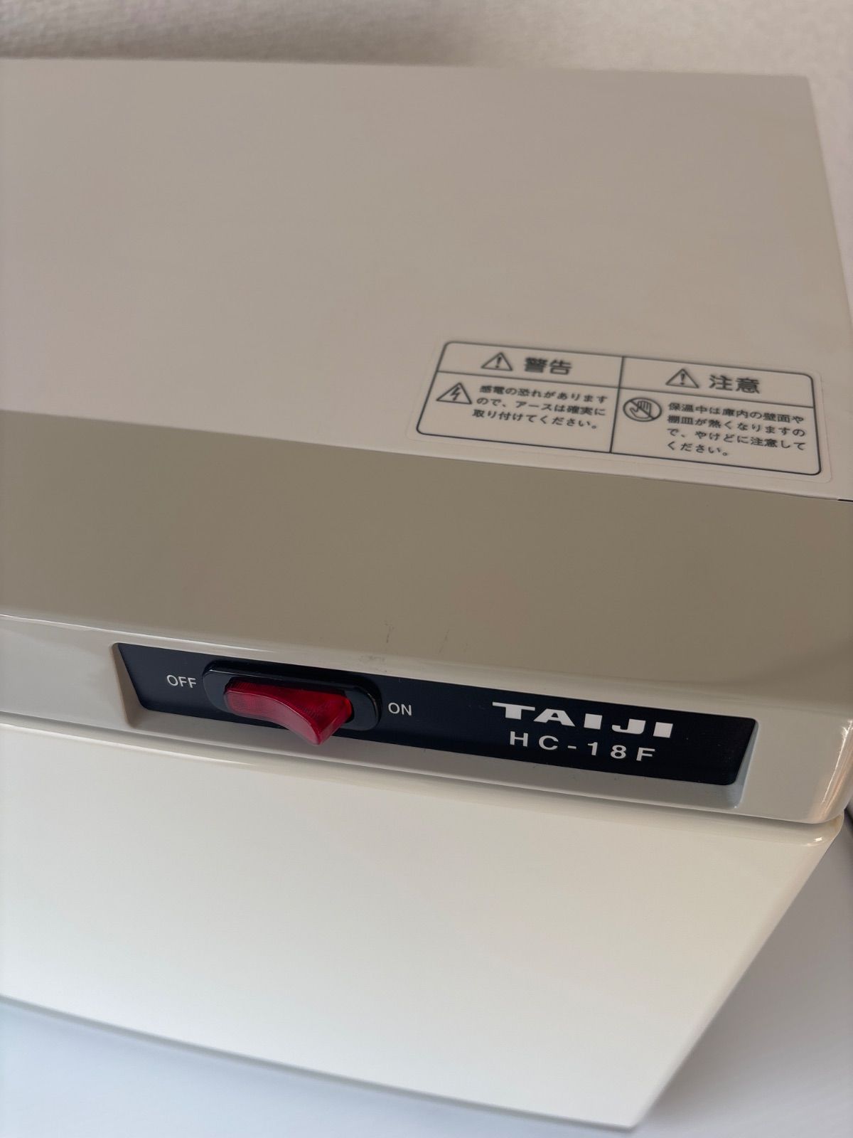 展示未使用品】タイジ ホットキャビ 前開式 18L おしぼり80~96本収納