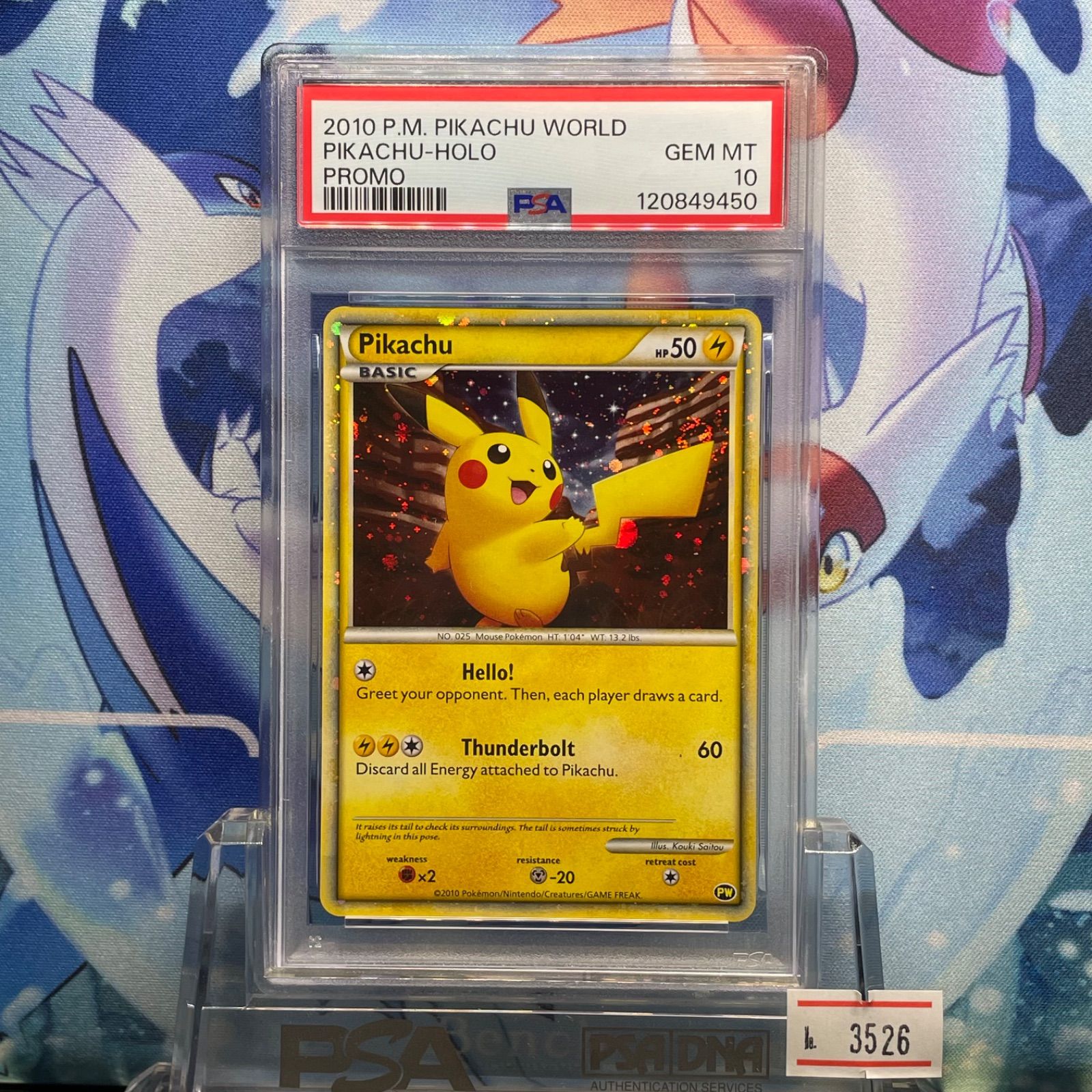 ✨️2010年 ピカチュウワールド アメリカpsa10✨️ PSA10 Pikachu ピカチュウワールド アメリカ 2010 - メルカリ