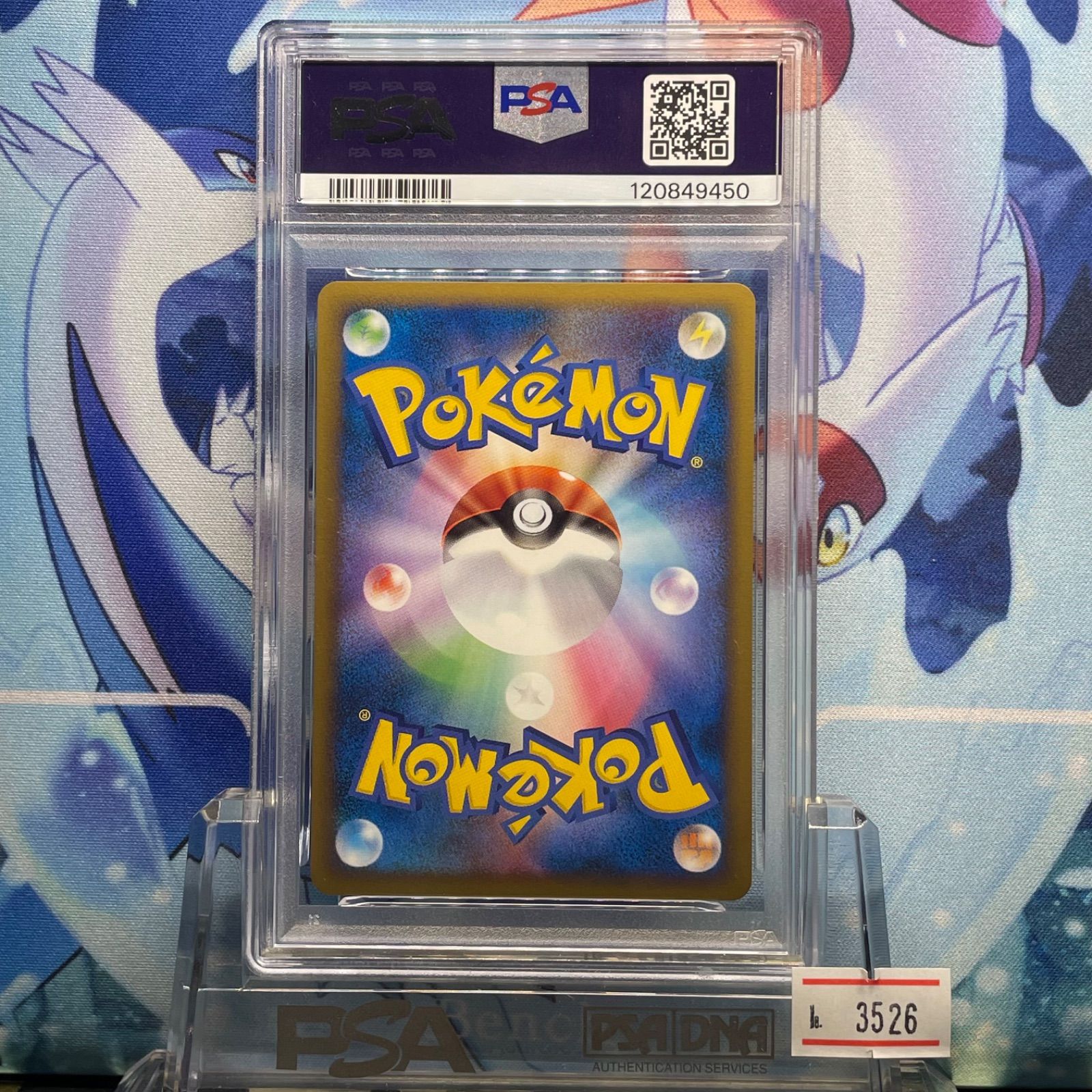 PSA10 Pikachu ピカチュウワールド アメリカ 2010 - メルカリ