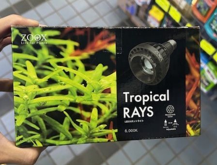 Tropical RAYS（トロピカル レイズ）植物用スポットLED - メルカリ