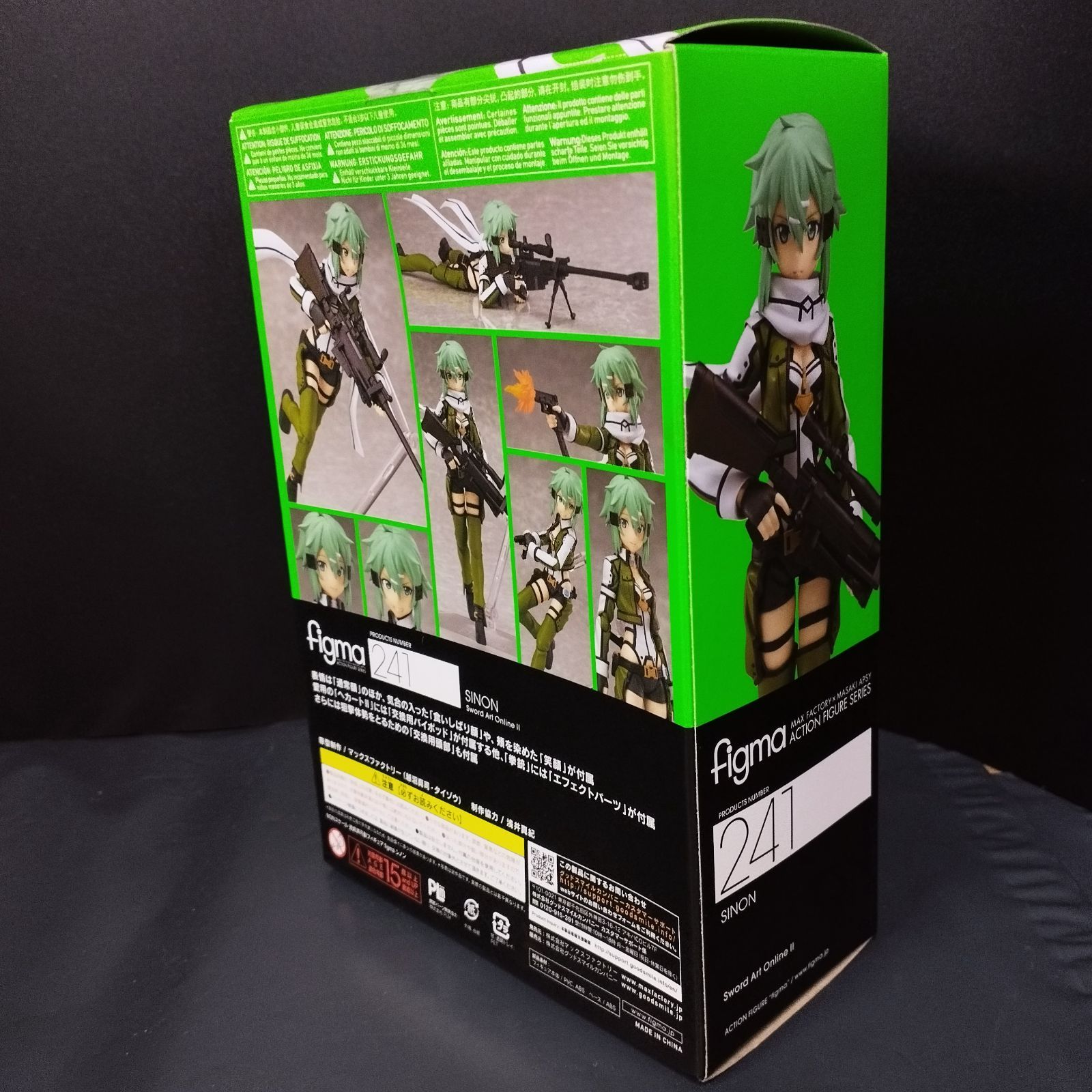 新品未開封】figma ソードアート・オンラインII シノン