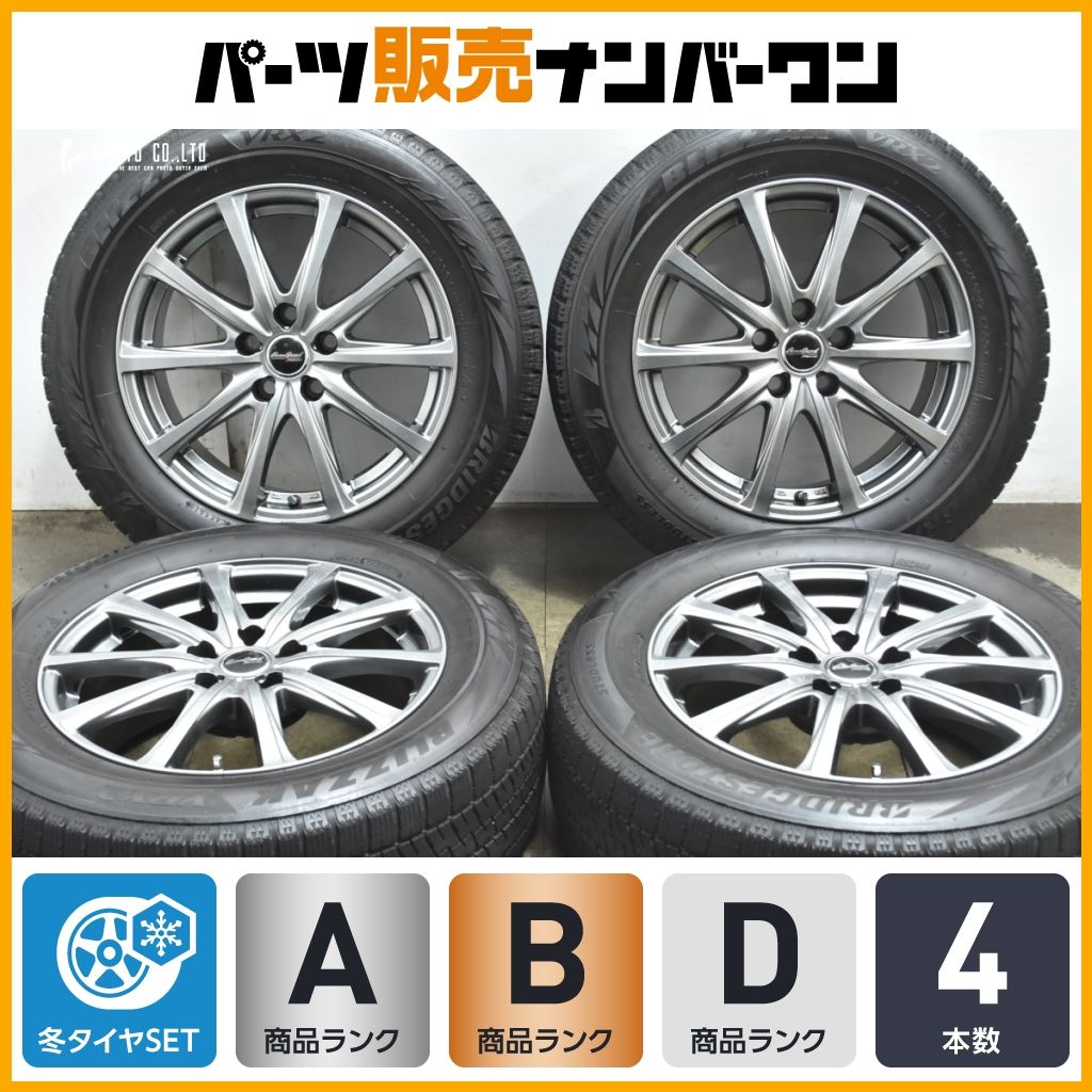トヨタ専用設計品】ユーロスピード 17in 7J +37 PCD114.3 ブリヂストン