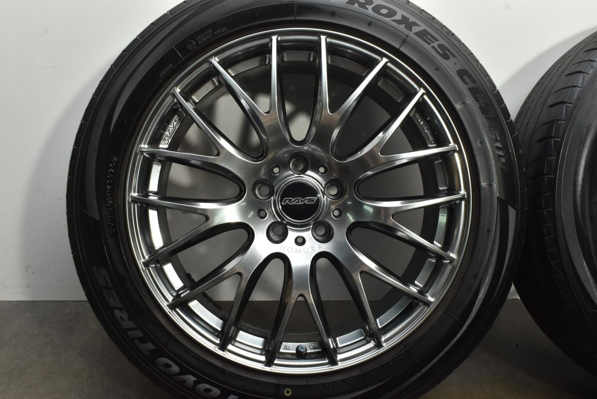 カスタム用に RAYS