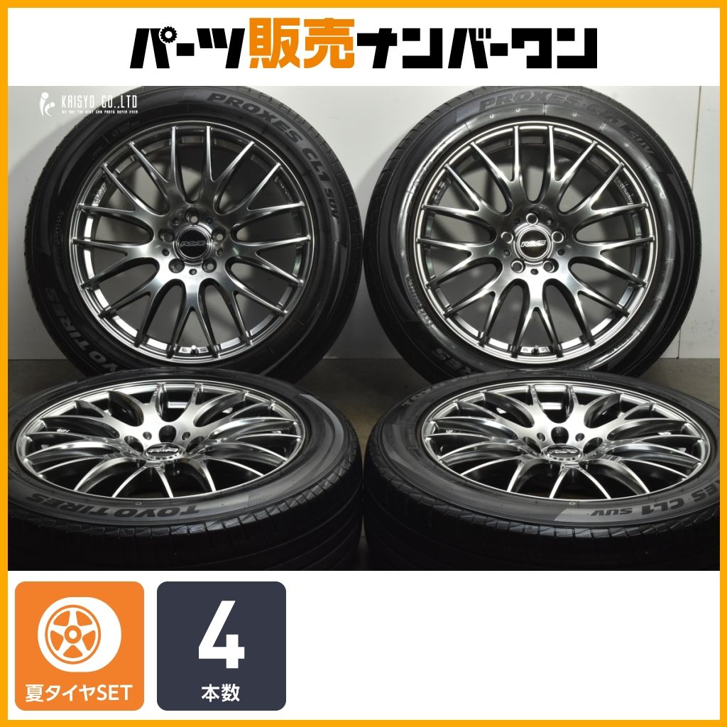 カスタム用に】RAYS HOMURA 2x9PLUS 19in 8J +45 PCD114.3 トーヨー