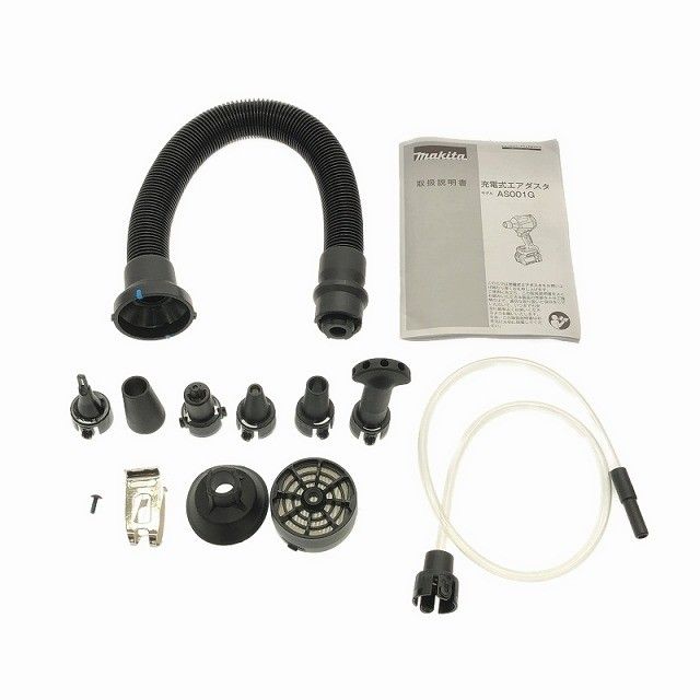 Vmax 充電式エアダスター