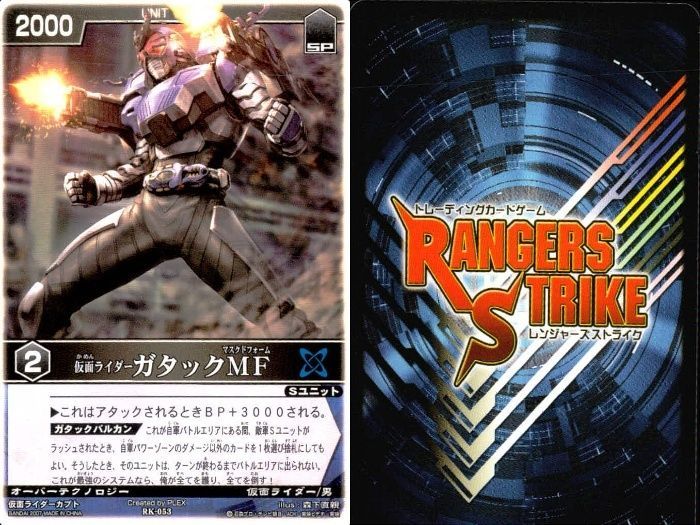 レンジャーズストライク カード まとめ売り ux312 カード レンジャーズストライク まとめ ゼクトルーパー マシン