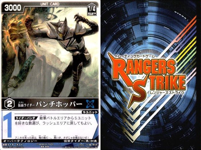 ux312 カード レンジャーズストライク まとめ ゼクトルーパー マシン