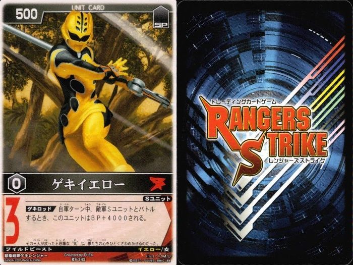 レンジャーズストライク　ゲキレンジャー41枚まとめ売り レンジャーズストライク ゲキレンジャー41枚まとめ売り レンジャーズ