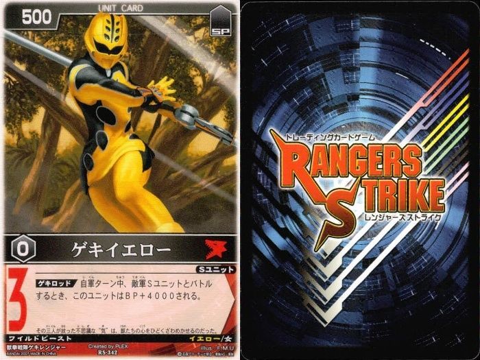 レンジャーズストライク　ゲキレンジャー41枚まとめ売り レンジャーズストライク ゲキレンジャー41枚まとめ売り レンジャーズ