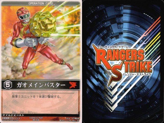 レンジャーストライク まとめ売り 96枚 レンジャーストライク まとめ売り 96枚 矢 84 レンジャーズ ストライク