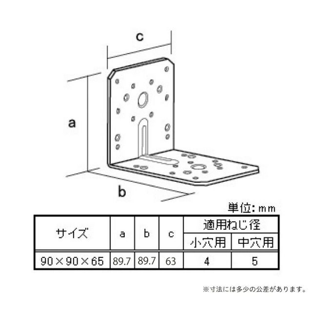 G-幅広金折A2 90×90×65 ［10個］#補強金物 隅金