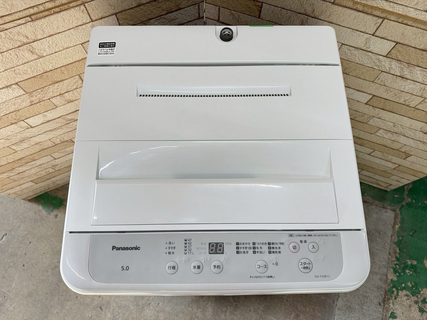 生活家電 大阪送料無料☆3か月保障付き☆洗濯機☆パナソニック