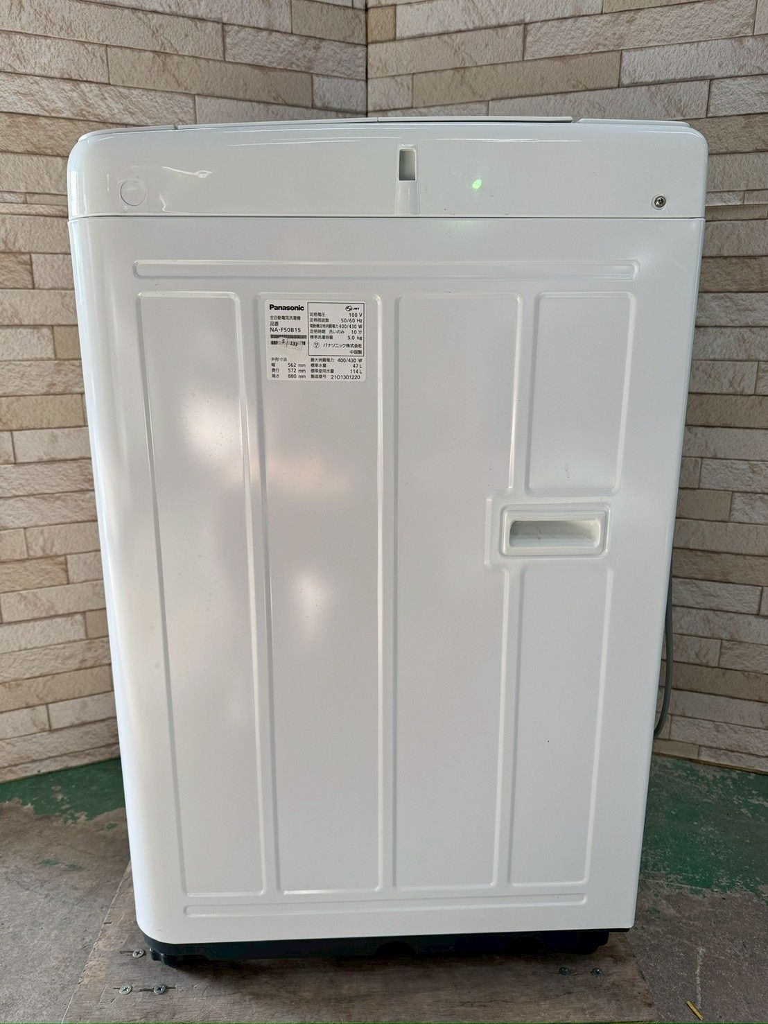 生活家電 大阪送料無料☆3か月保障付き☆洗濯機☆パナソニック