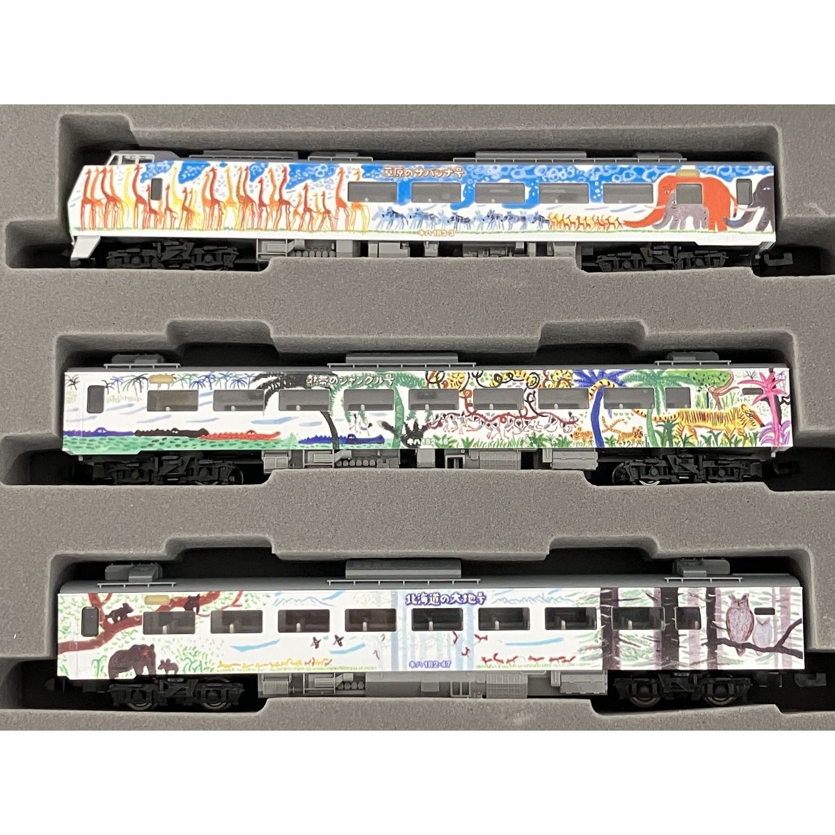 【新品♪】TOMIX Nゲージ 98918 [ 限定 キハ183系 旭山動物園] RWM]98918 限定品 JR キハ183系 特急ディーゼルカー(旭山動物園号