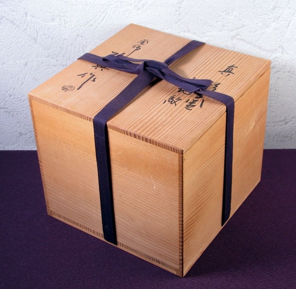 釜師：人間国宝 高橋敬典 真形釜桐地紋 高さ：22cm 重さ：2.4kg ほぼ未