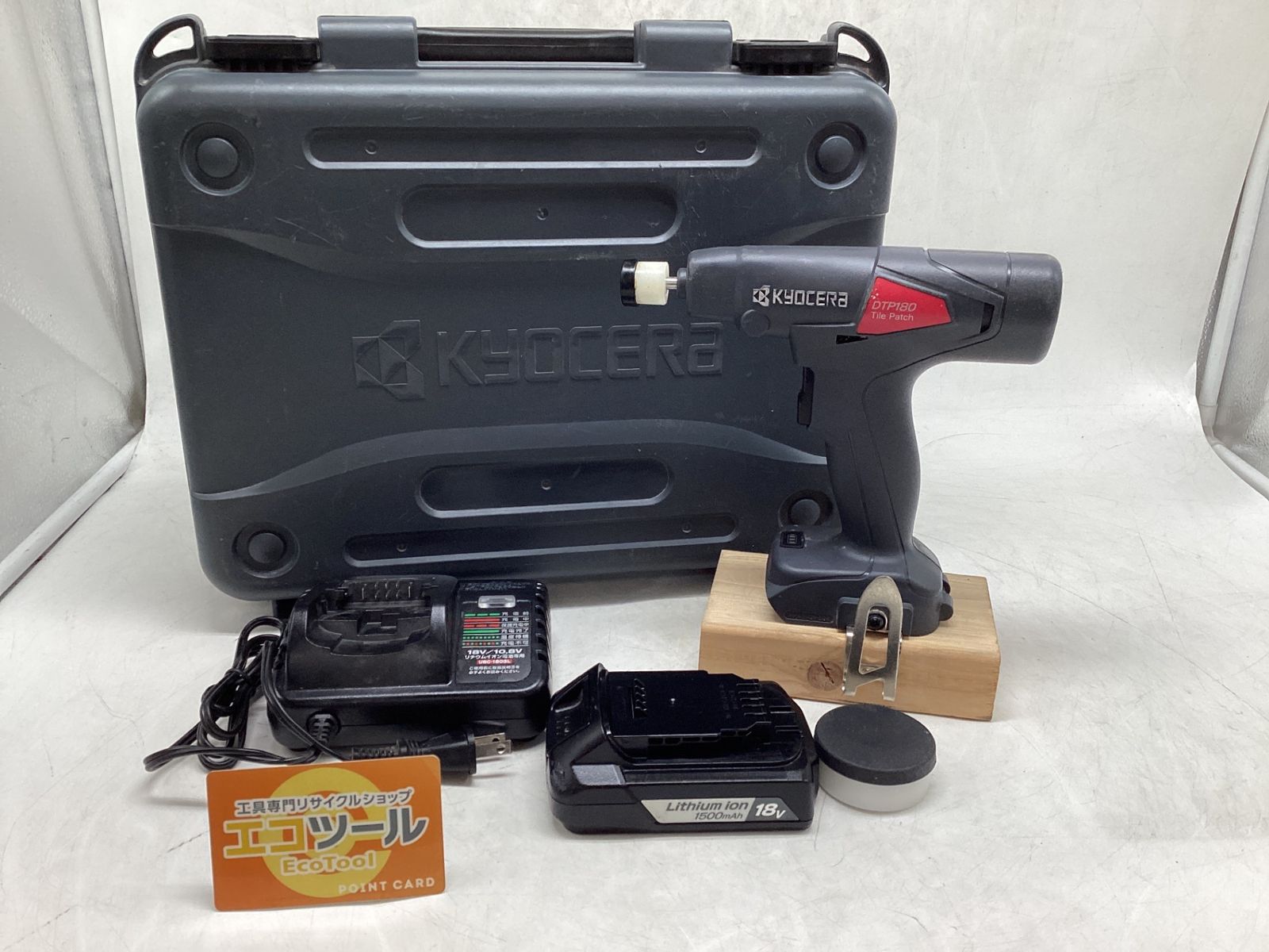 品 KYOCERA 京セラ 充電式タイルパッチ エコツール豊田インター店 M 02