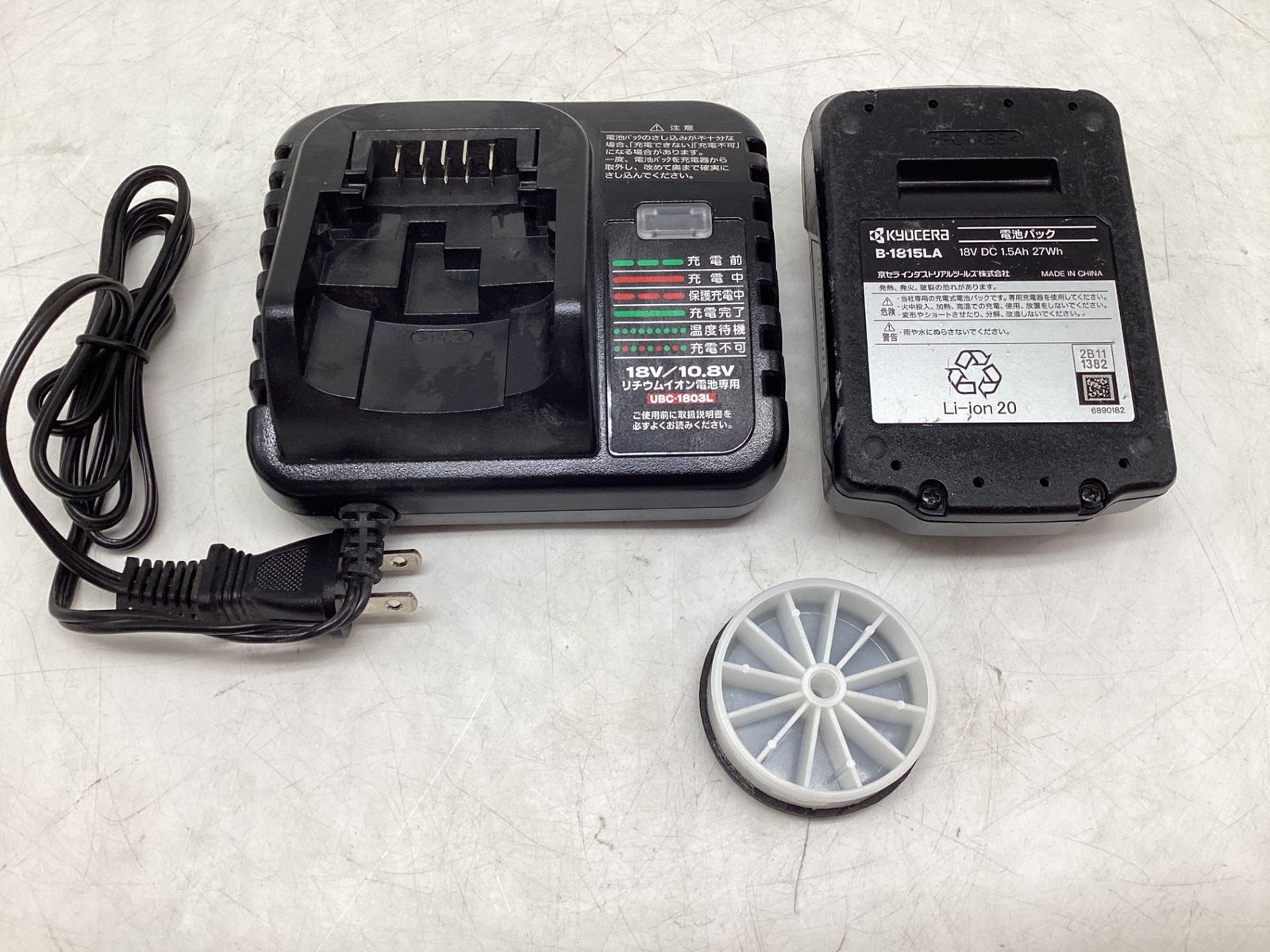 充電式タイルパッチ エコツール豊田インター店