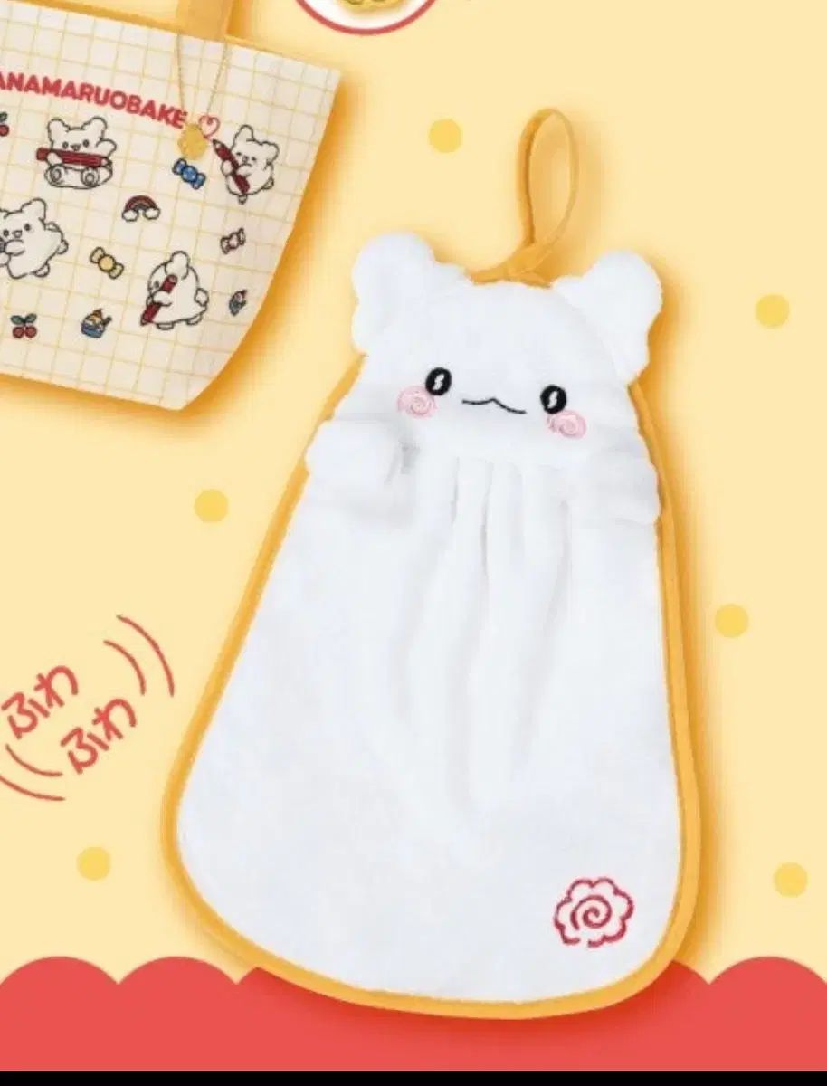 ハナマルオバケ クージー 一番くじ Sanrio ショップ ラストワン ラスト