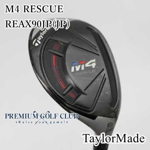 中古】[Cランク] ユーティリティ テーラーメイド M4 RESCUE レスキュー