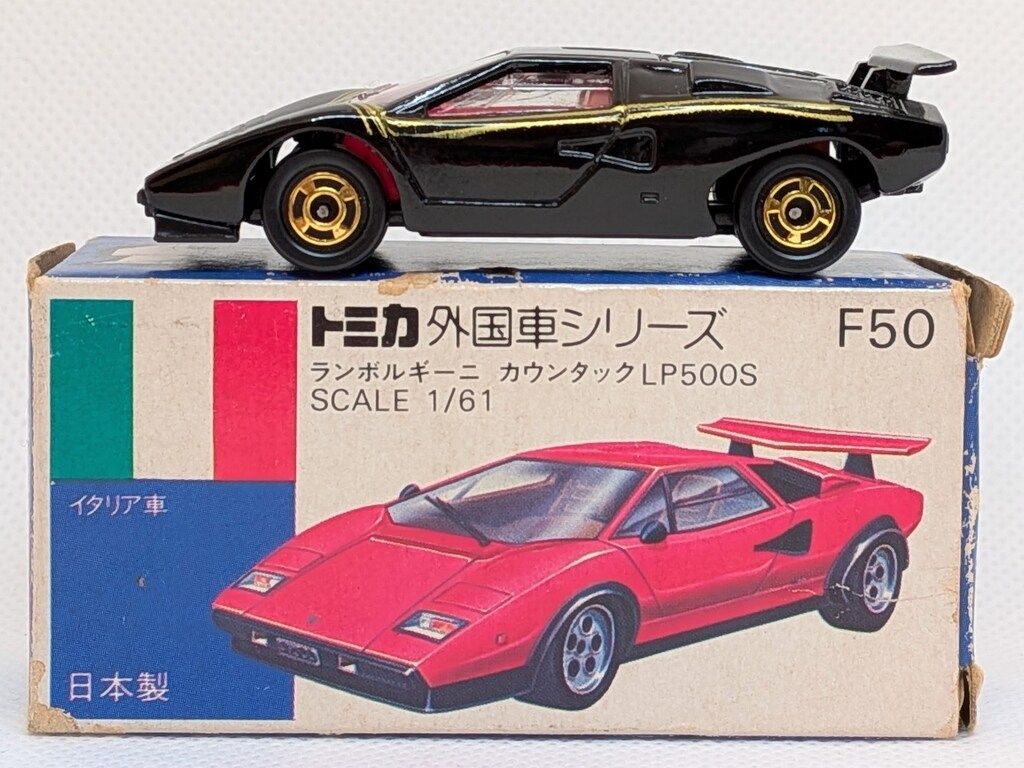 TOMY 外国車シリーズ トミカ ランボルギーニ カウンタックLP500S/黒/金