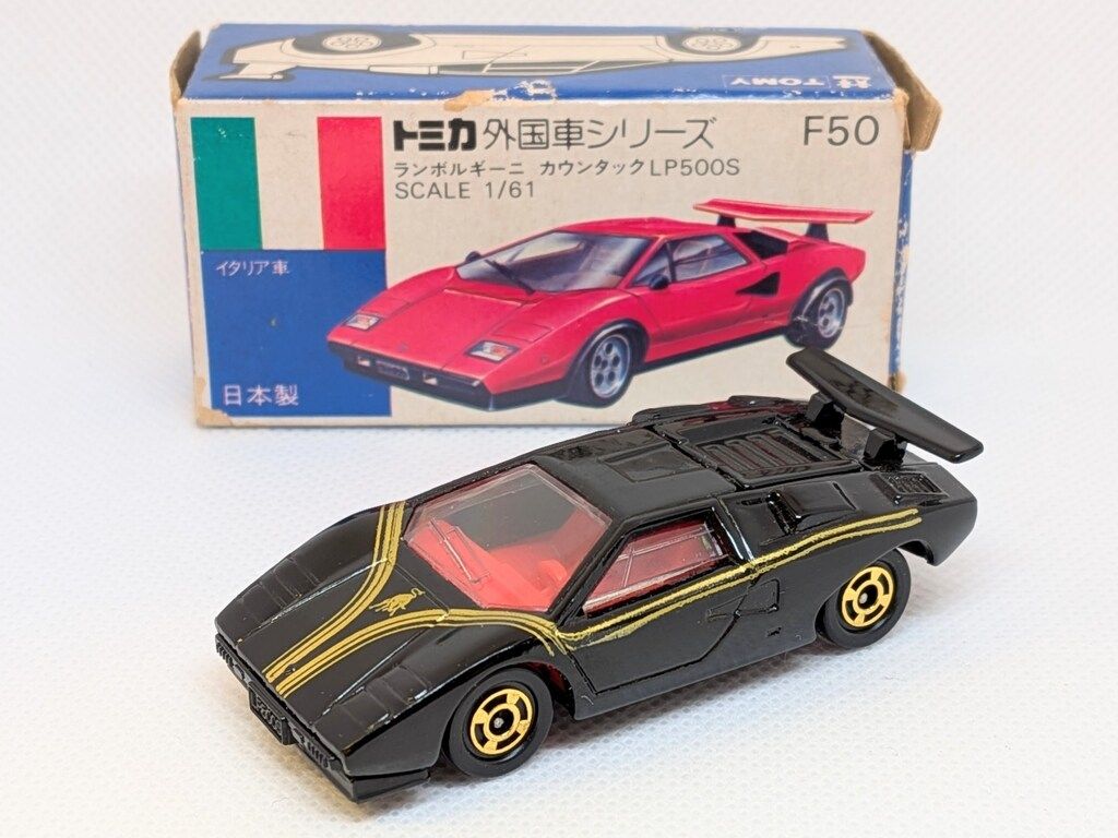 TOMY 外国車シリーズ トミカ ランボルギーニ カウンタックLP500S/黒/金