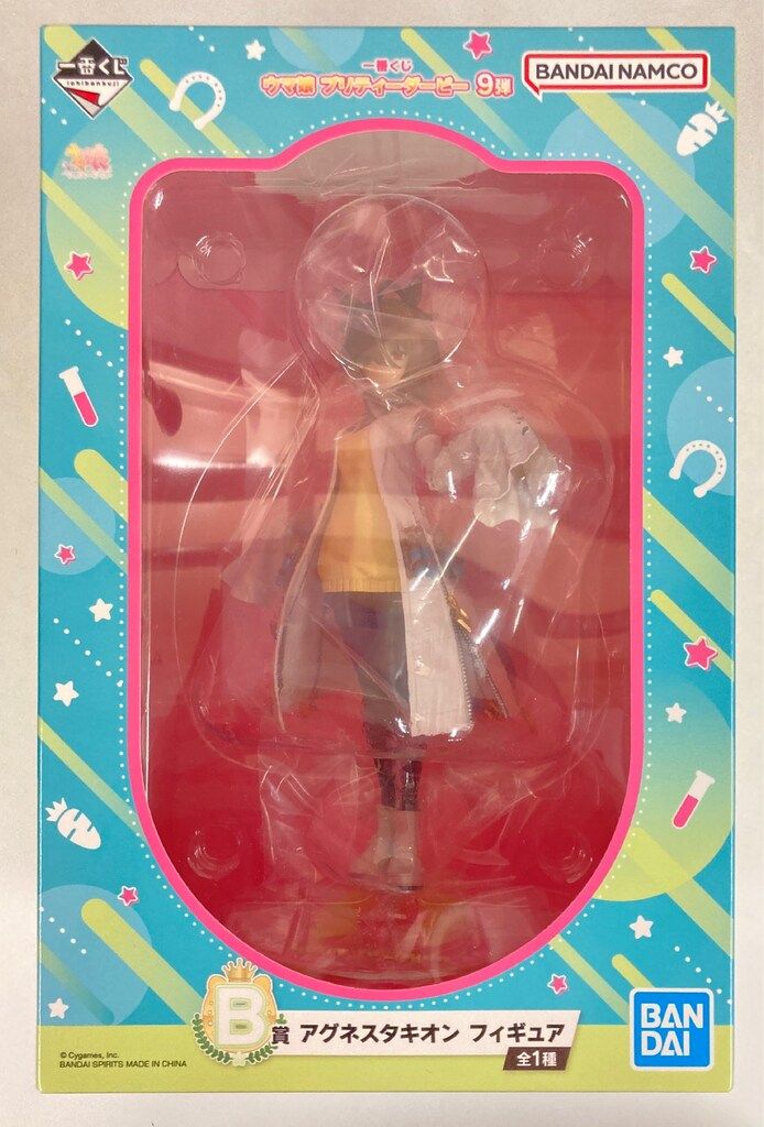BANDAI SPIRITS 一番くじ ウマ娘 プリティーダービー 9弾 B賞