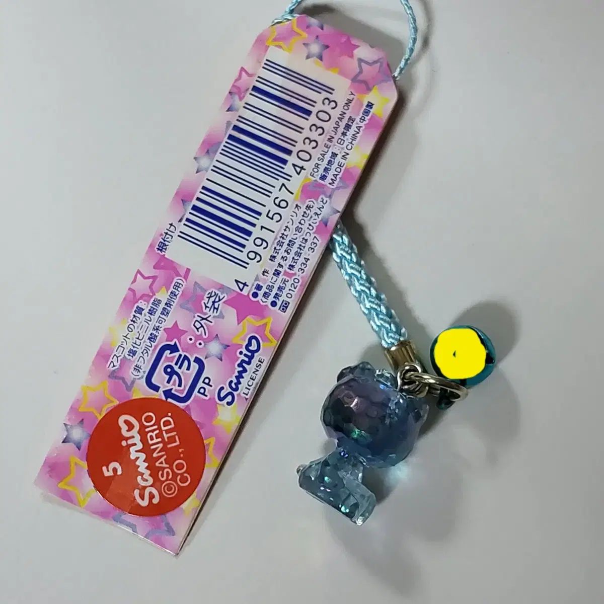 ハローキティ 北海道 限定 小樽 キティ ストラップ 古典キティ