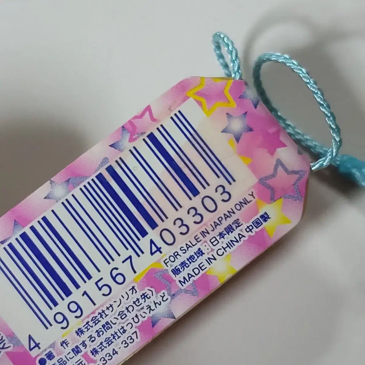 ハローキティ 北海道 限定 小樽 キティ ストラップ 古典キティ