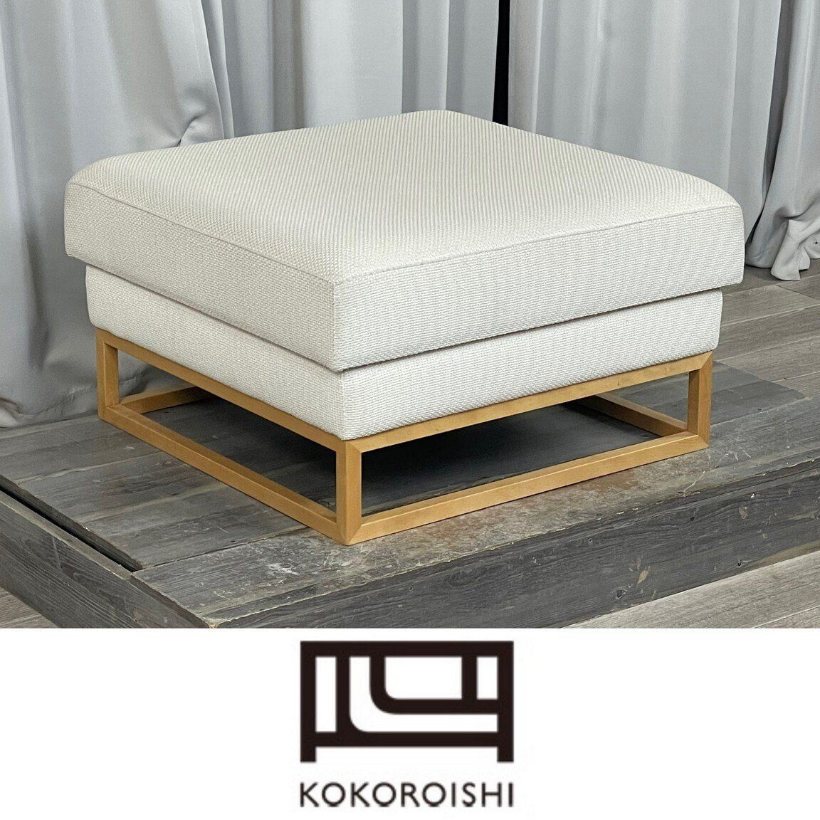 心石工芸　オットマン GU88 心石工芸 オットマン スツール KOKOROISHI/神奈川県秦野市/A2