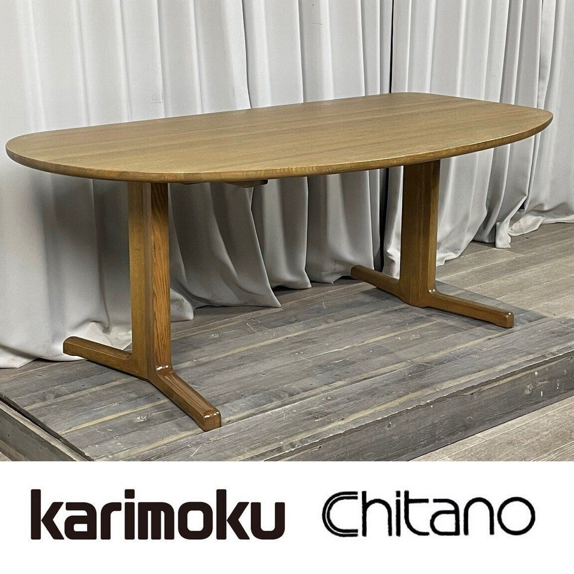 GV 05 カリモク チターノ オーク材 ダイニング テーブル karimoku 神奈川県秦野市 A 5