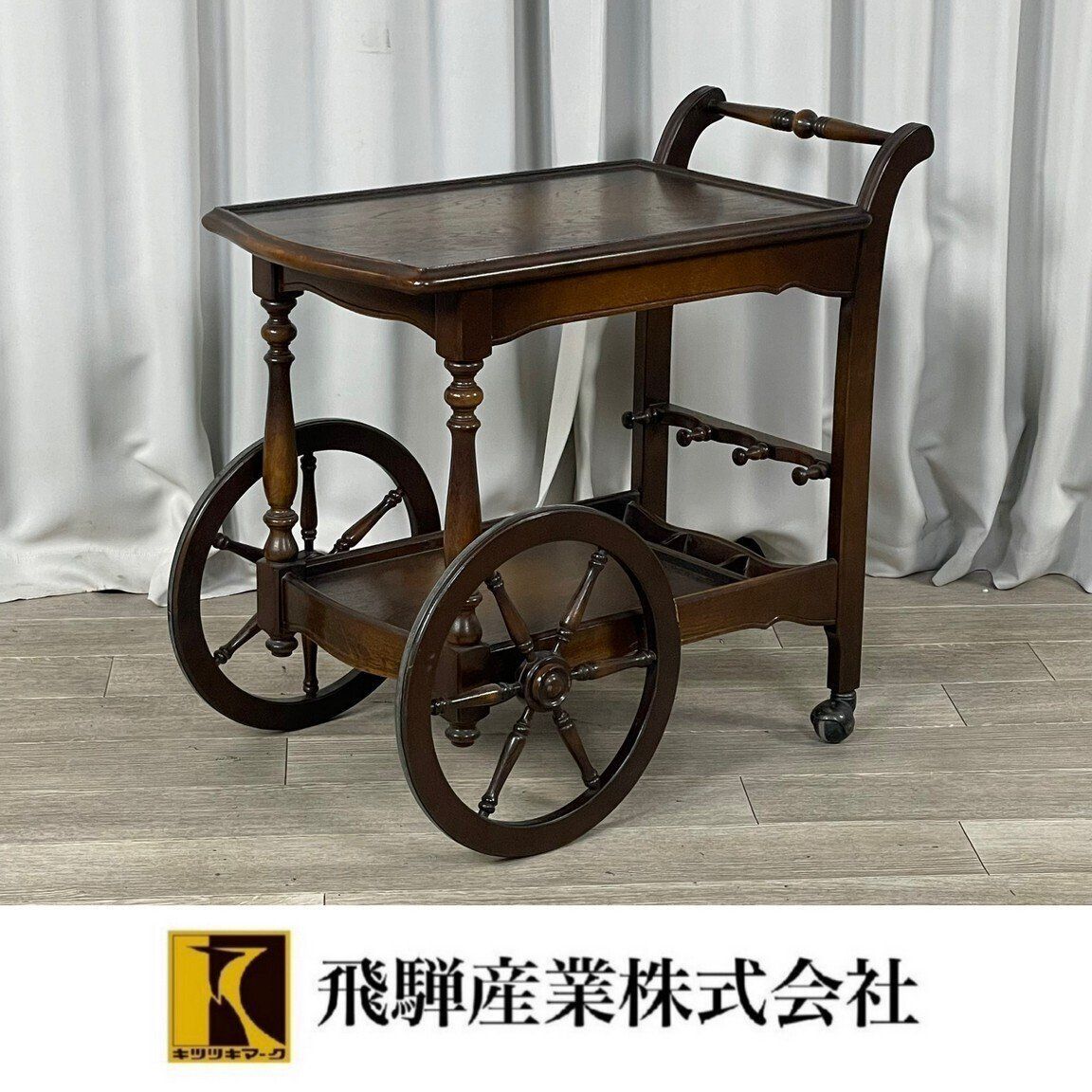 GV 04 飛騨産業 キツツキ キッチン ワゴン ホール HIDA 神奈川県秦野市 A 3