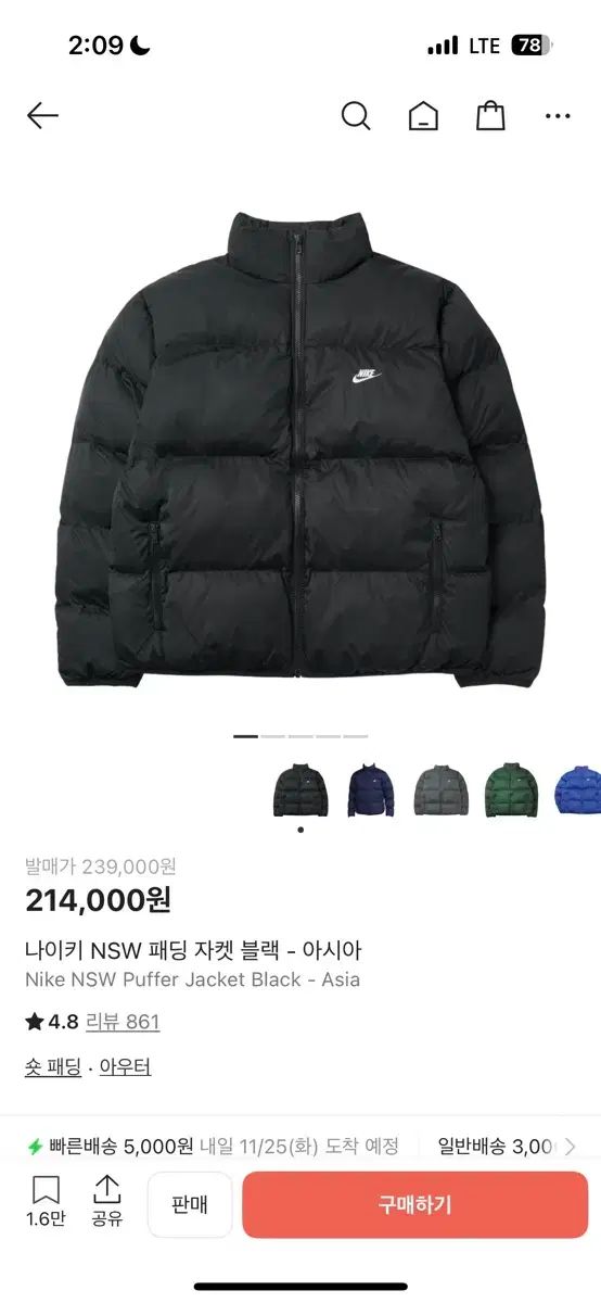 ナイキ NSW ブラック ダウン ジャケット