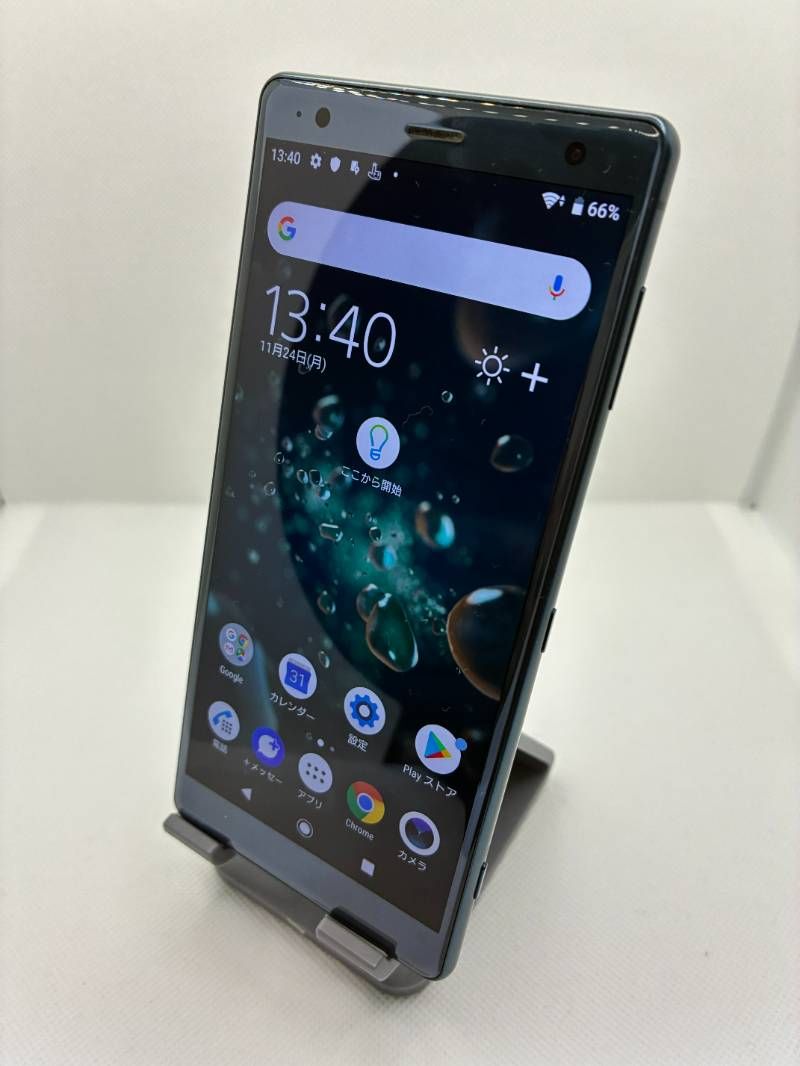 SIMフリー Xperia XZ2 702SO ディープグリーン ソフトバンク 中古
