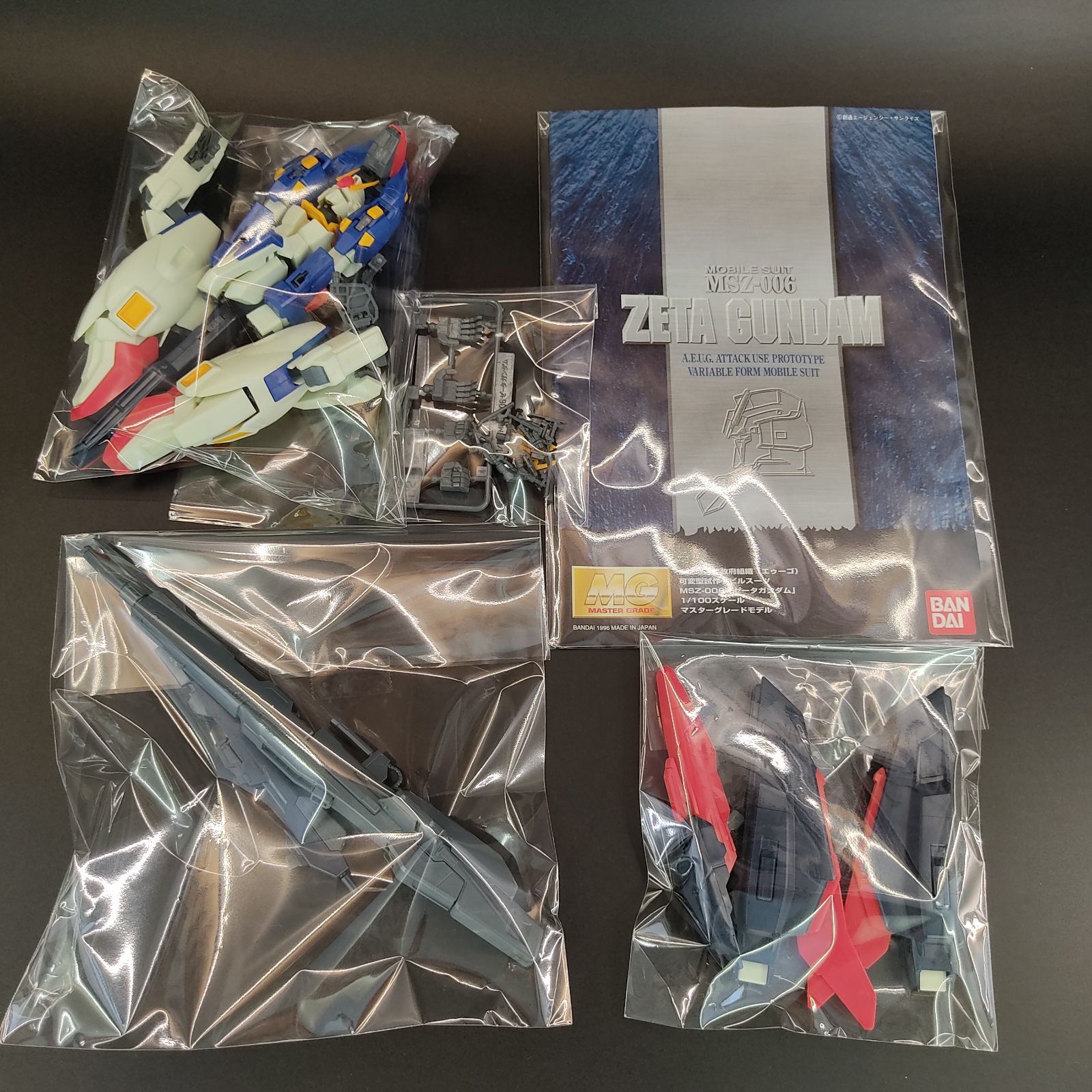 ガンプラ【未検品/ジャンク】MG 1/100 Zガンダム（1996年版） 変形