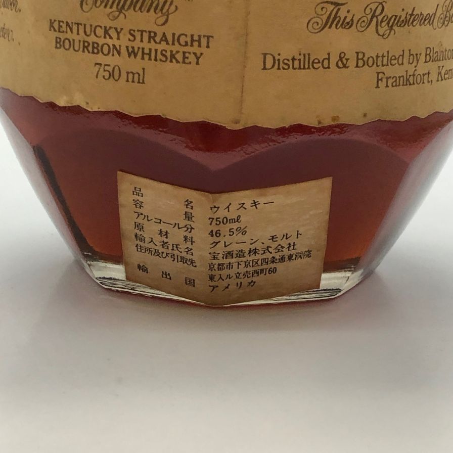ブラントン 12-13-1991 750ml 46.5% バーボン ウイスキー ブラントン 12-13-1991 750ml 46.5% バーボン ウイスキー - メルカリ