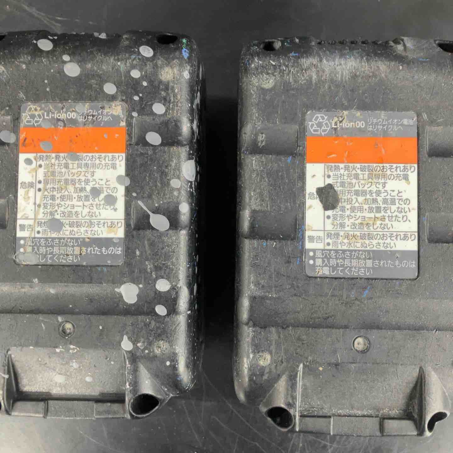 Panasonic 充電池3個セット EZ9L81(2個) EZ9L81(1個)【川越店】 【公式