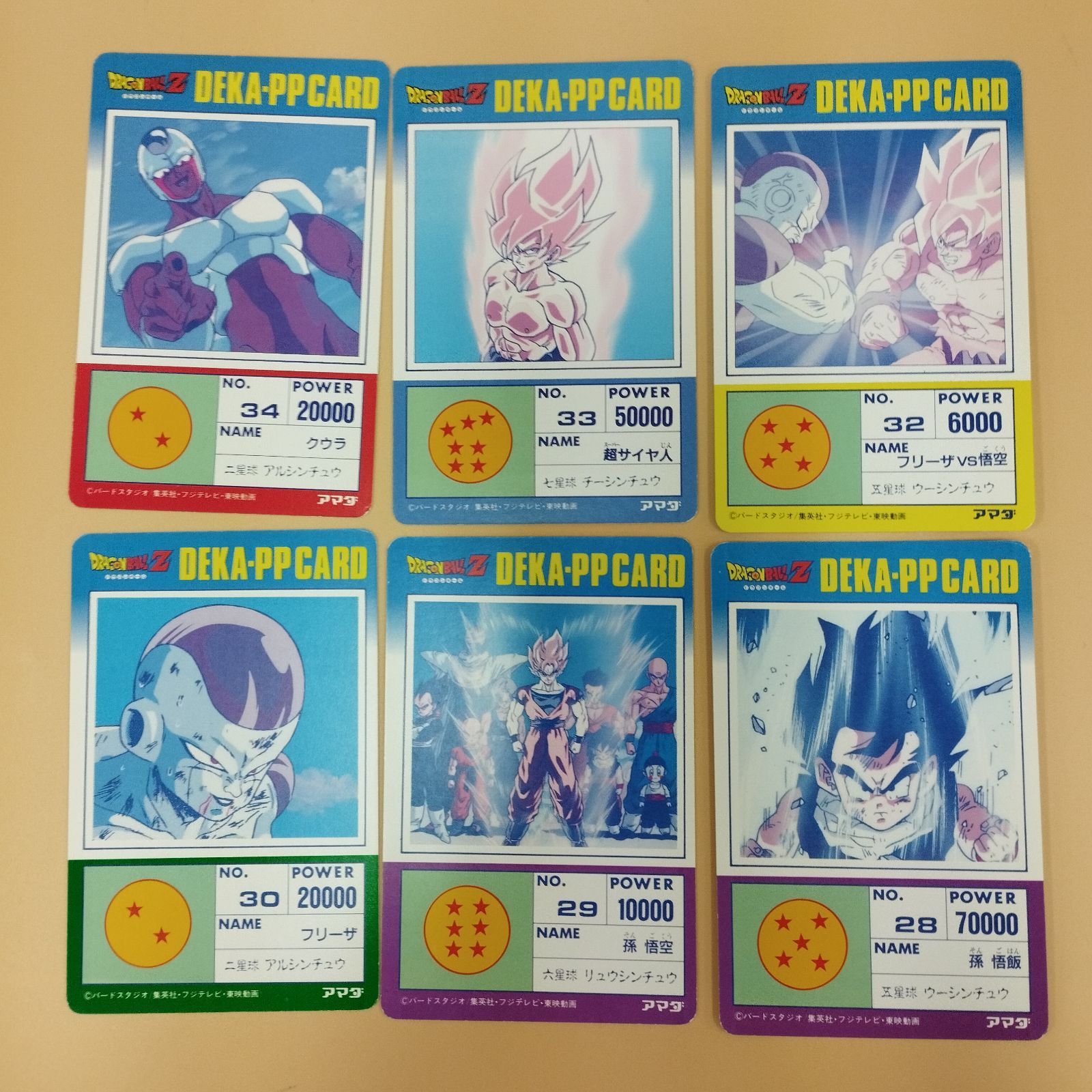 D10248] ドラゴンボール アマダ DEKA-PPカード デカPPカード ノーマル