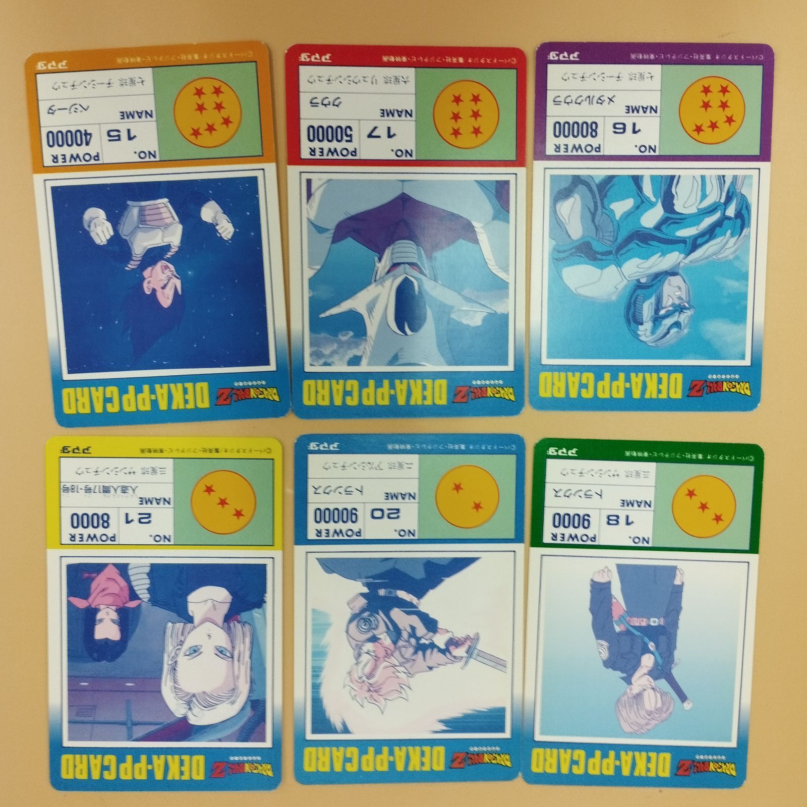 D10248] ドラゴンボール アマダ DEKA-PPカード デカPPカード ノーマル