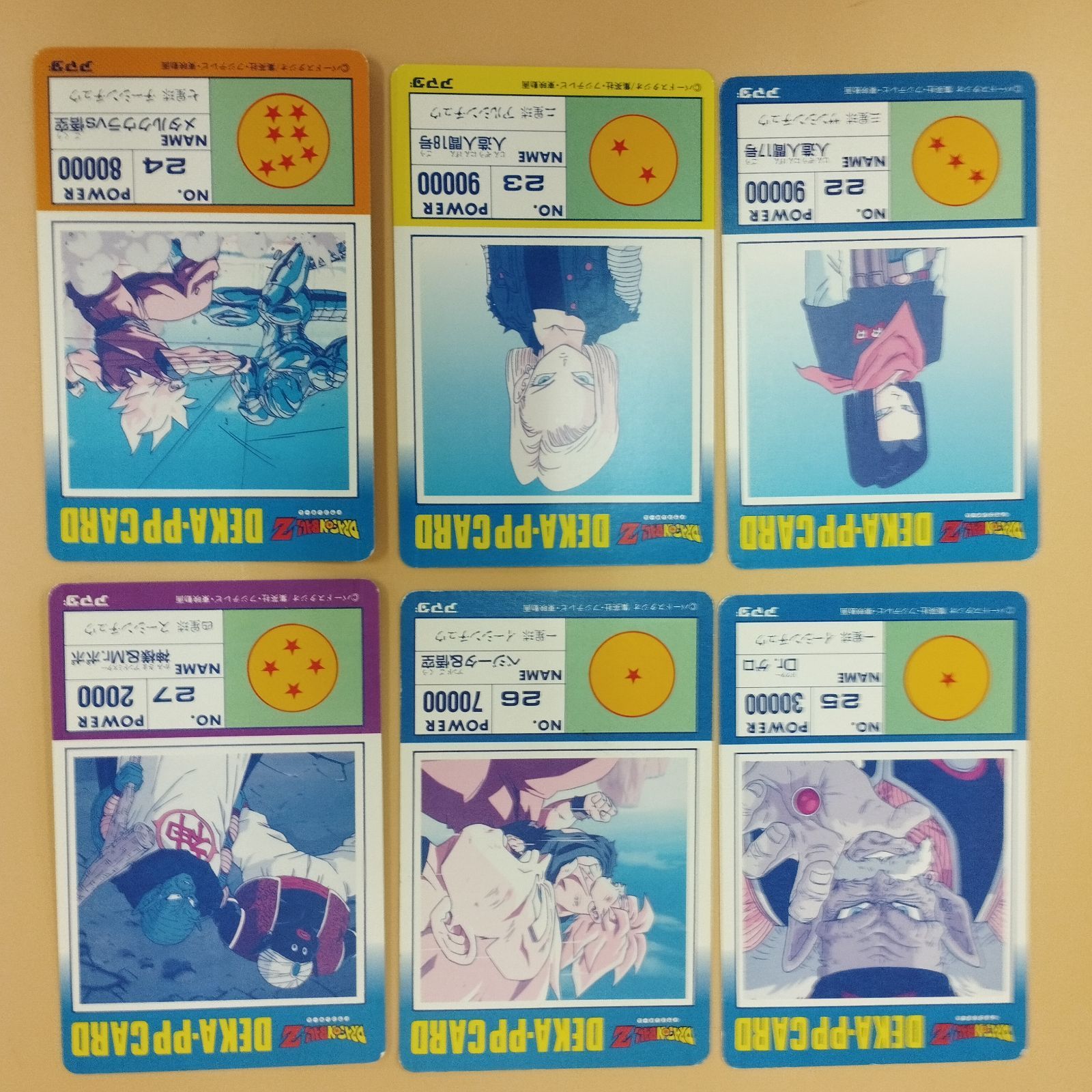 D10248] ドラゴンボール アマダ DEKA-PPカード デカPPカード ノーマル