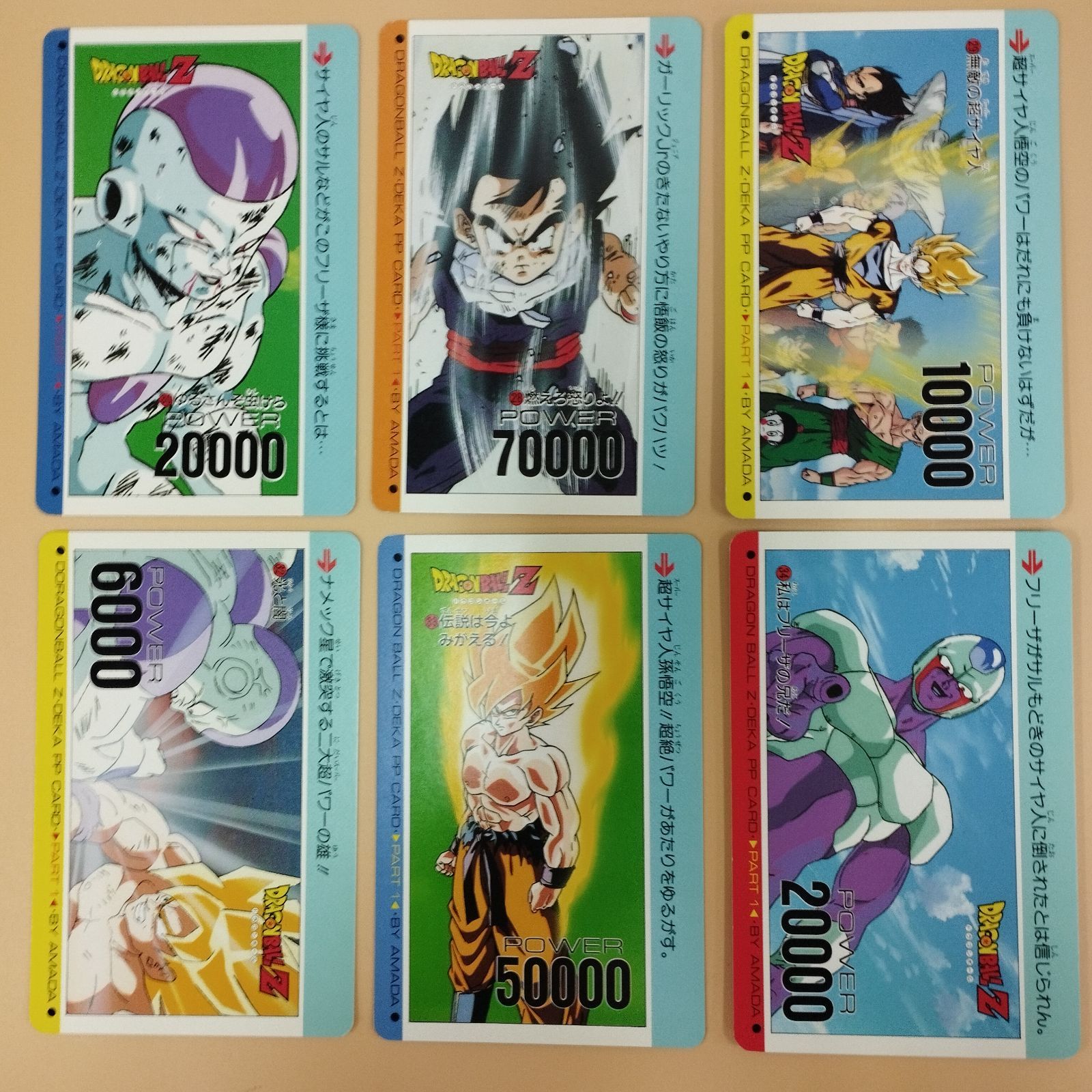 D10248] ドラゴンボール アマダ DEKA-PPカード デカPPカード ノーマル