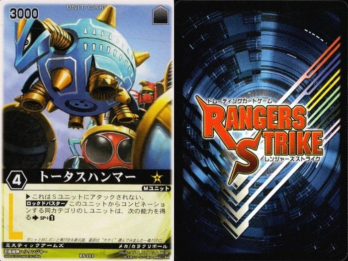 ux313 カード レンジャーズストライク まとめ ハムスター館長 旋風神