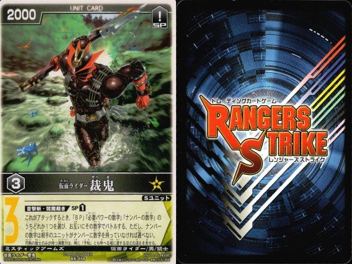 レンジャーズストライク ダークナイト SP〈貴重 絶版〉カード ux313 カード レンジャーズストライク まとめ ハムスター館長 旋風神