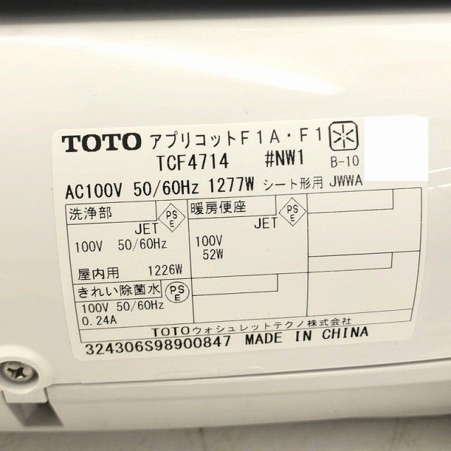 A-F 本体のみ118596