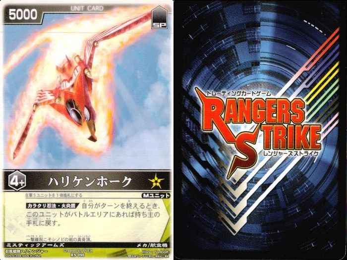 ux313 カード レンジャーズストライク まとめ ハムスター館長 旋風神