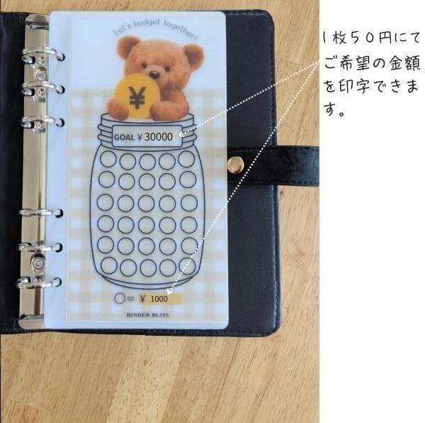 A6バインダー saving 貯金 リフィル HE-4 savings challenge 節約 家計