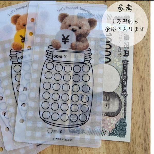 A6バインダー saving 貯金 リフィル HE-4 savings challenge 節約 家計