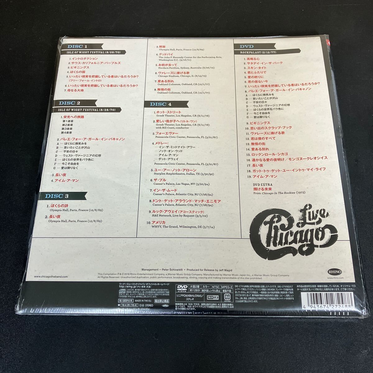 期間生産限定盤・未開封『 ショップ シカゴ シックス・ディケイズ