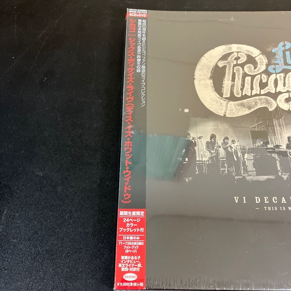 期間生産限定盤・未開封『 ショップ シカゴ シックス・ディケイズ