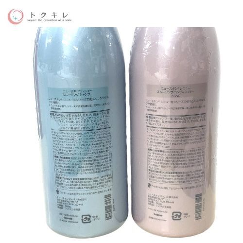 トクキレ ニュースキン レニュー スムージング シャンプー コンディショナー 1000 g ×2点セット