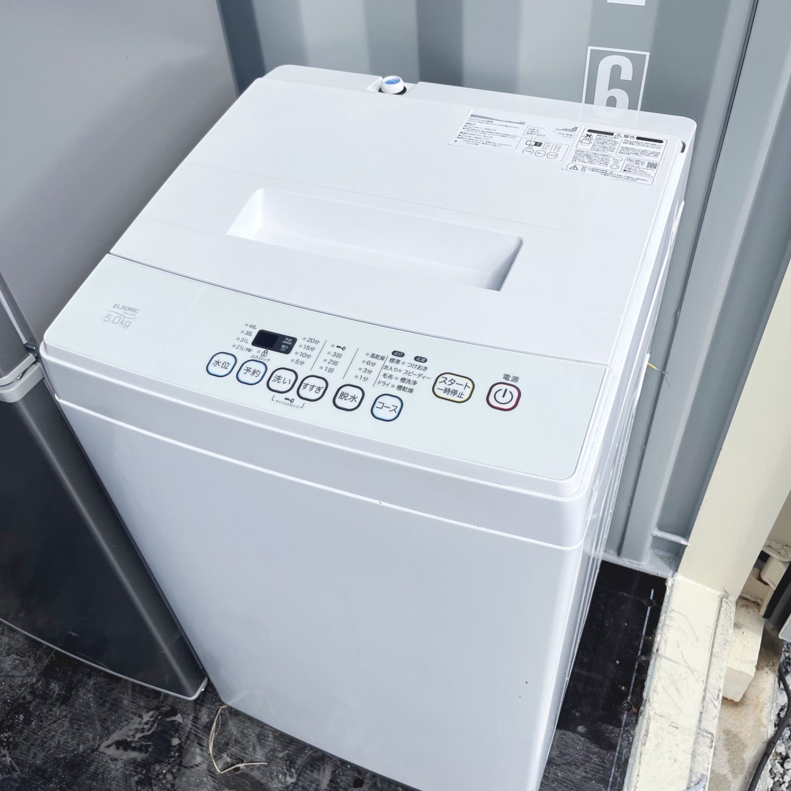 202取付無料！新生活応援 SHARPシルバー冷蔵庫おしゃれホワイト洗濯機